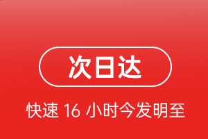 泉州晋江空运公司航空货运 航空货运