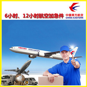 泉州晋江空运公司公司谈空运的四大作用是什么